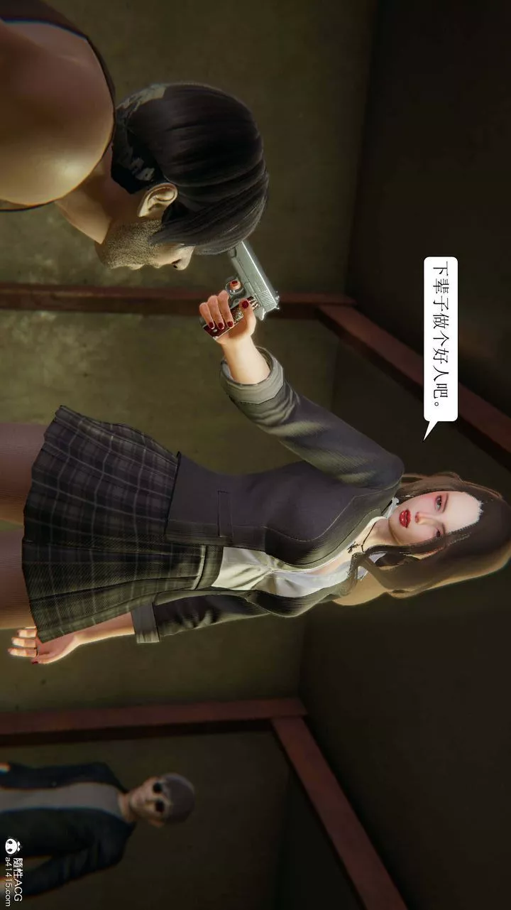 [3D]一夜暴富第10章-02話