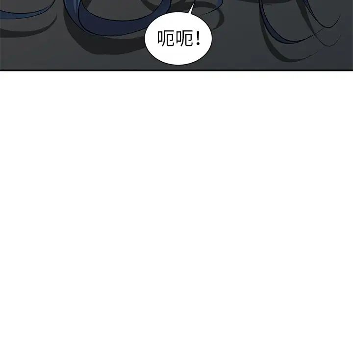 娜娜变身记第6话