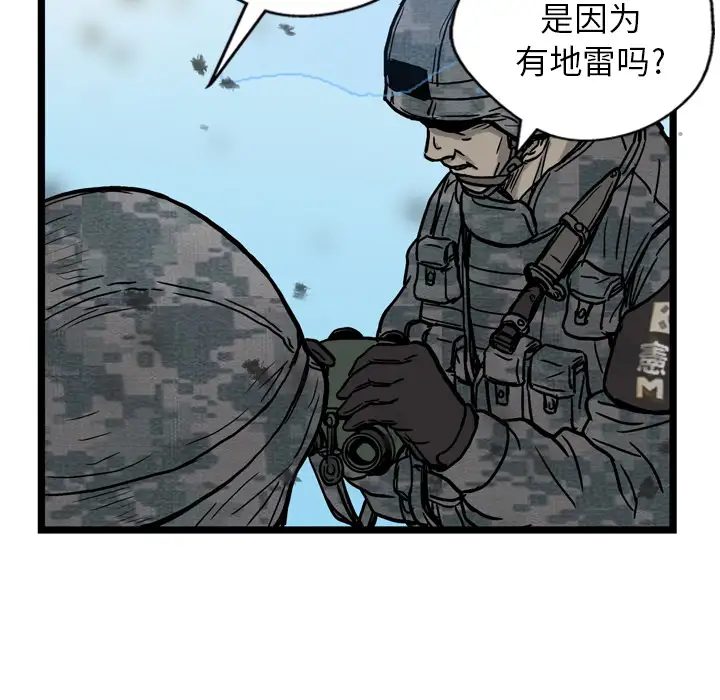 GP-禁区守卫第1话