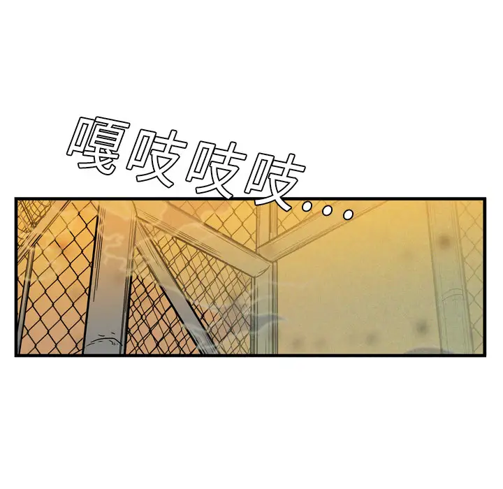 GP-禁区守卫第1话