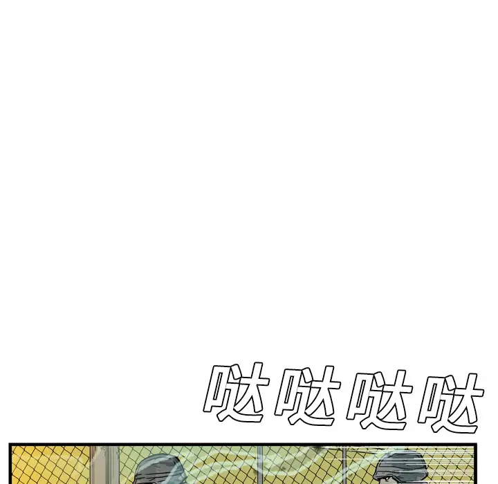 GP-禁区守卫第1话