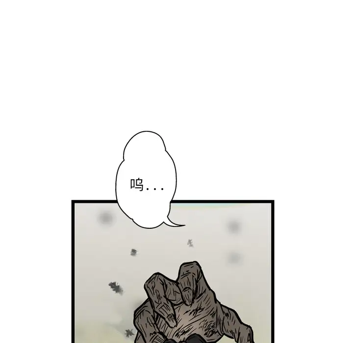 GP-禁区守卫第1话