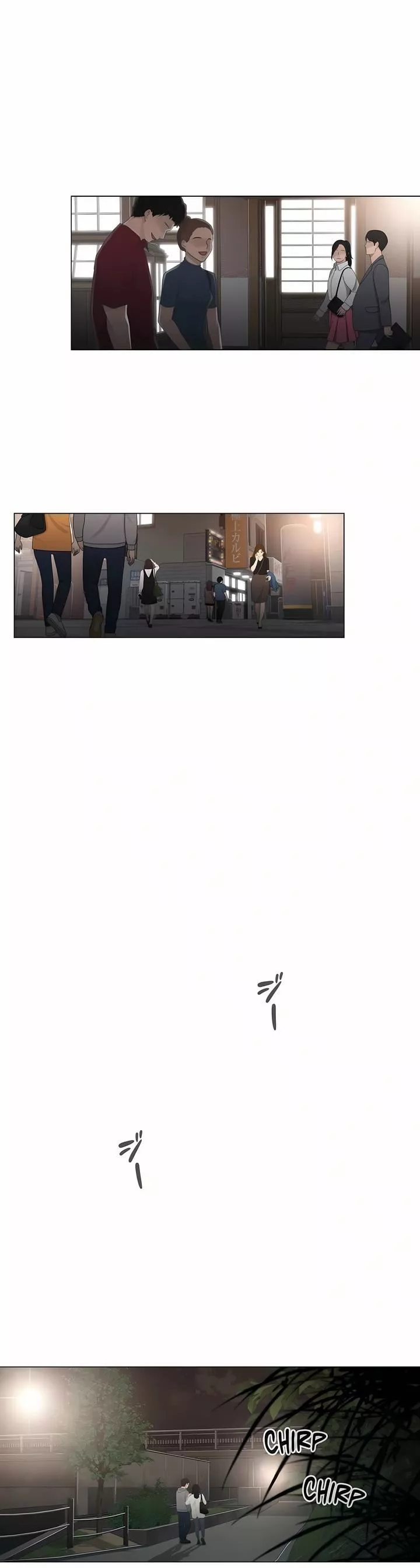 觸電！～解封之觸～第27話