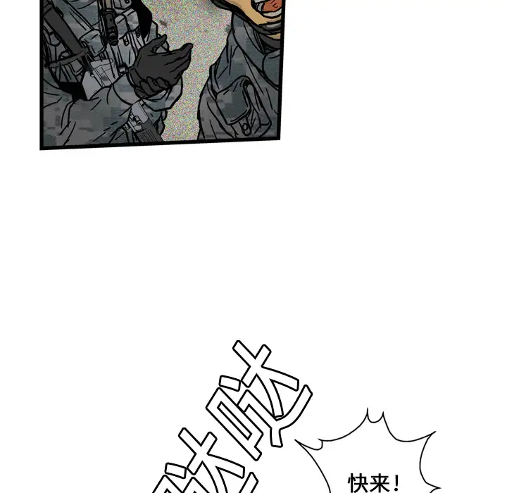 GP-禁区守卫第1话
