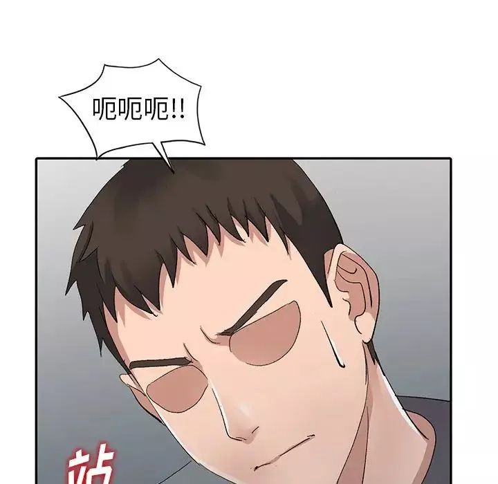 娜娜變身記第7话