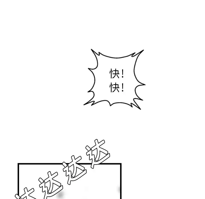 GP-禁区守卫第1话