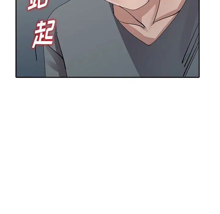 娜娜變身記第7话