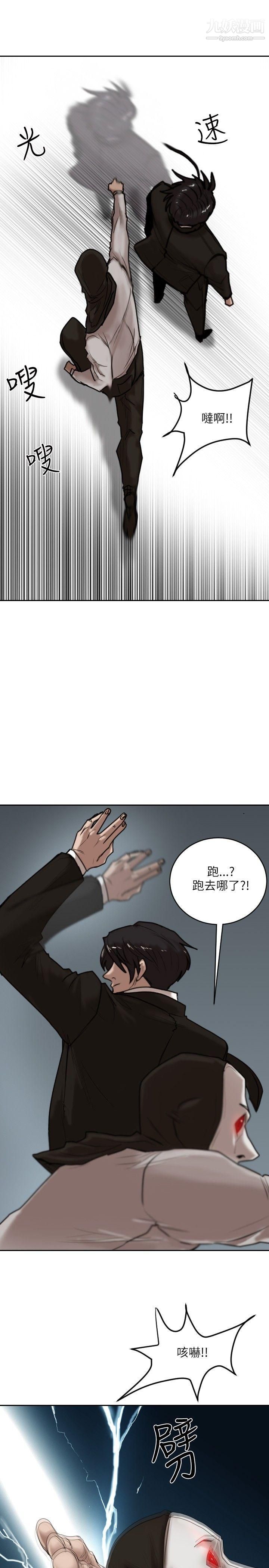 保镳第15话