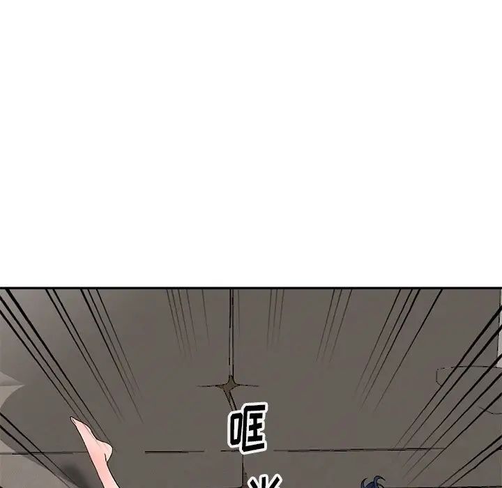 娜娜變身記第7话