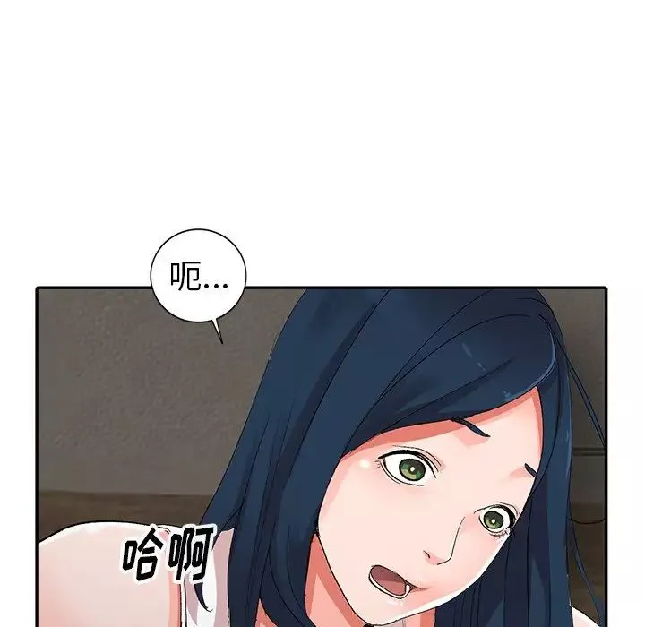 娜娜變身記第7话