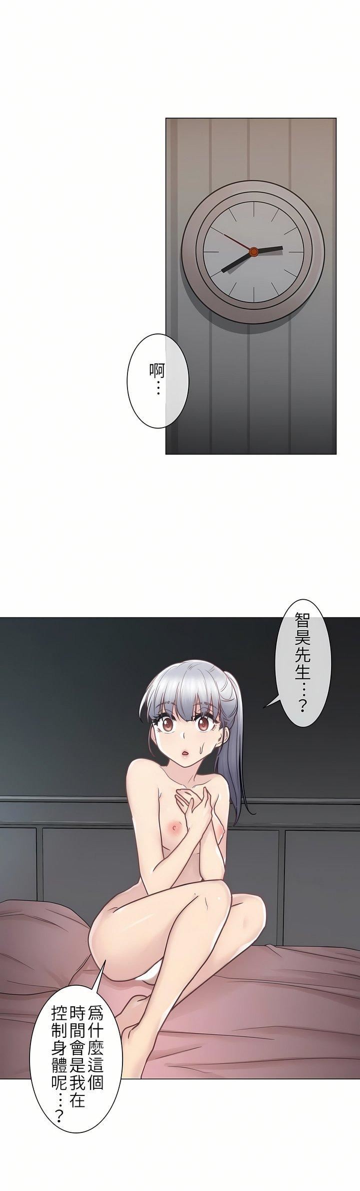 觸電！～解封之觸～第27話