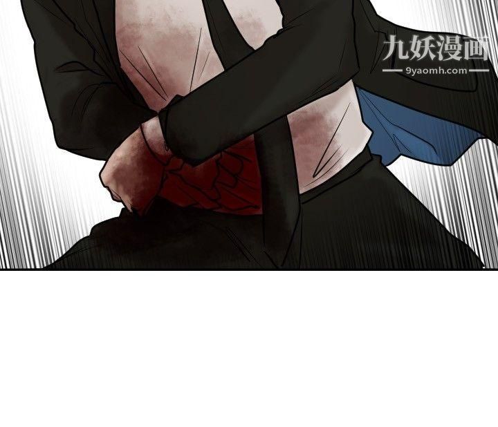保镳第16话