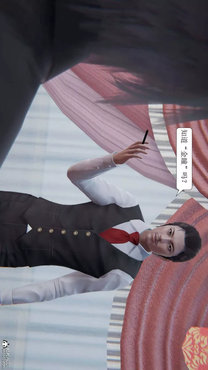 [3D]一夜暴富第10章-03話