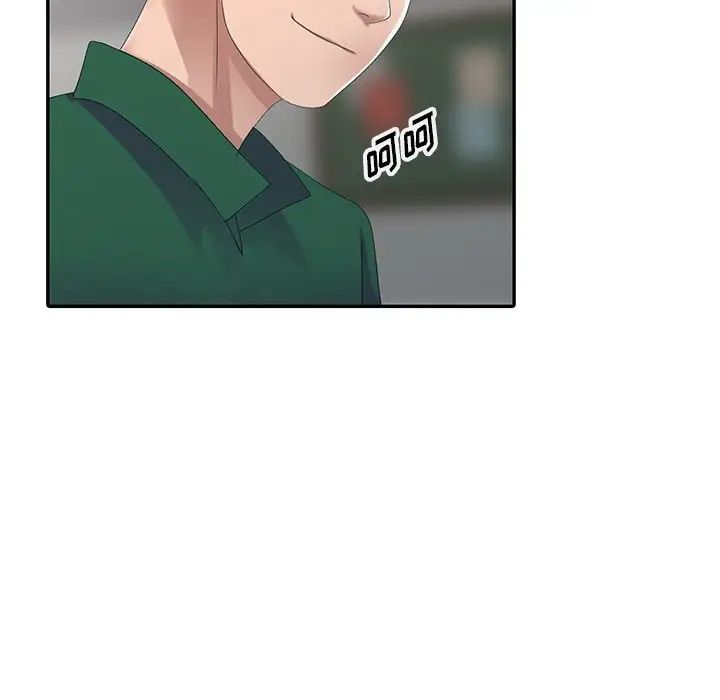 娜娜變身記第7话