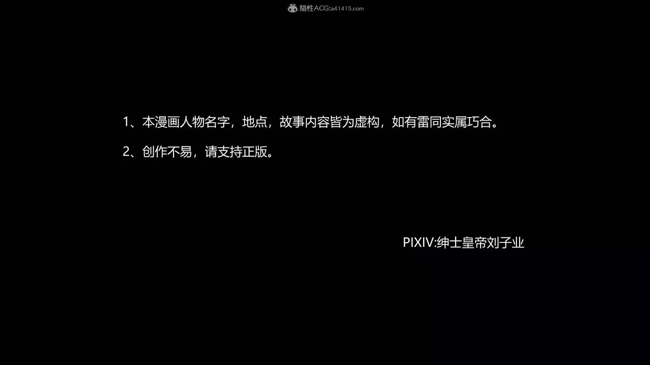 [3D]一夜暴富第11章-01話