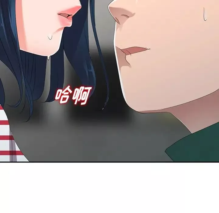 娜娜變身記第7话