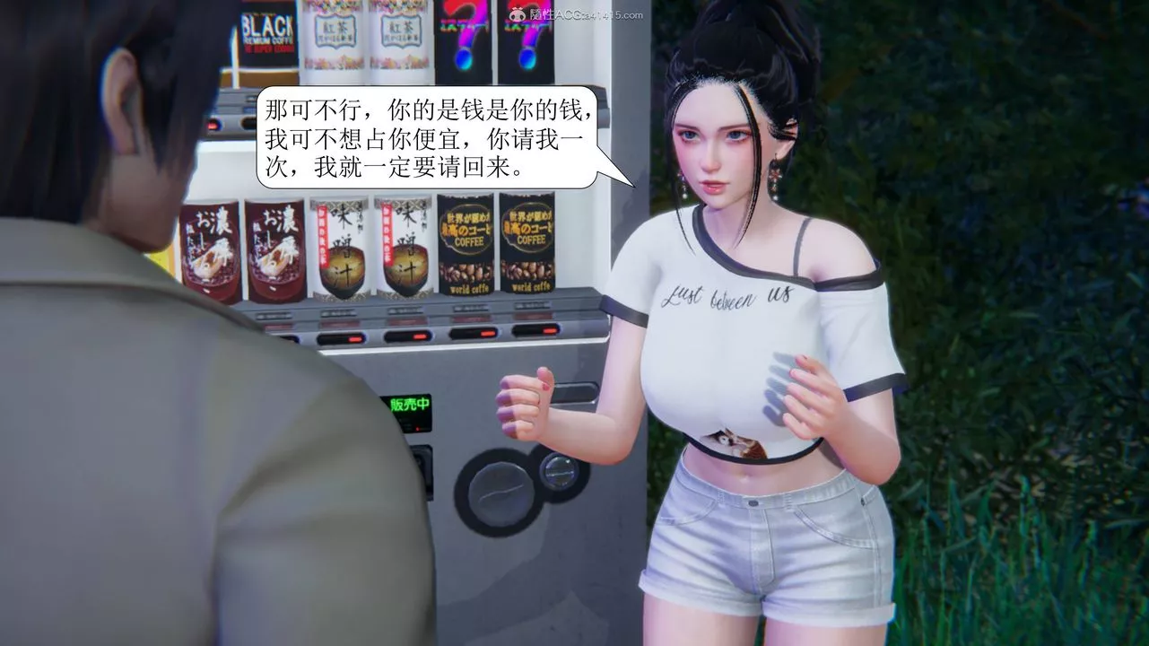[3D]一夜暴富第11章-01話