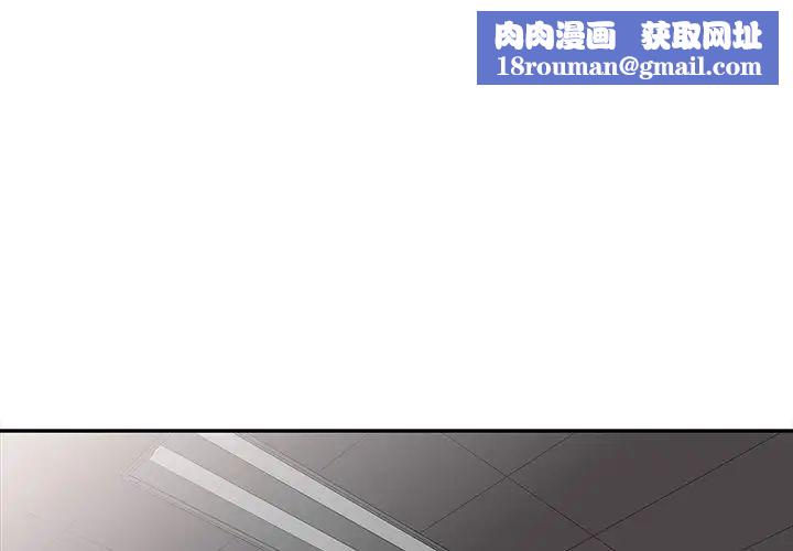 娜娜變身記第8话