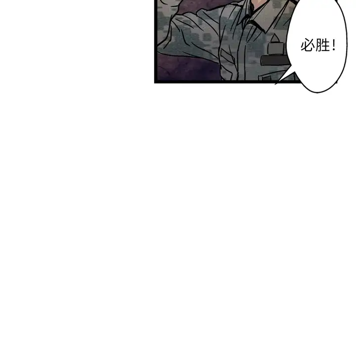 GP-禁区守卫第2话