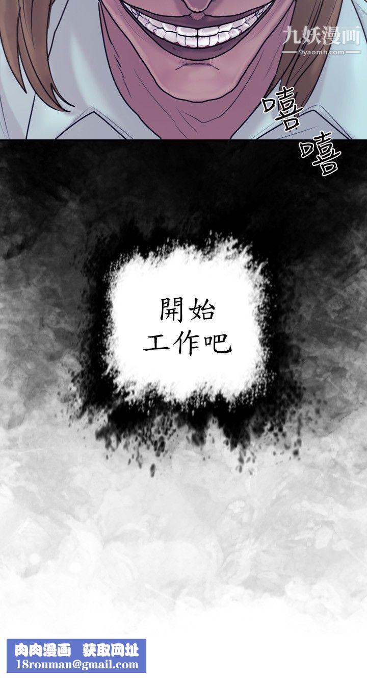 保镳第19话