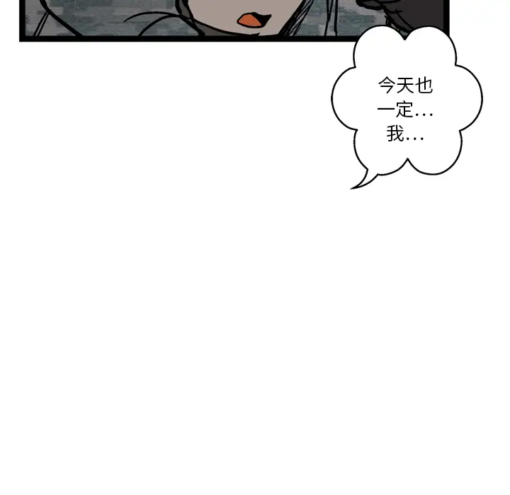GP-禁区守卫第2话
