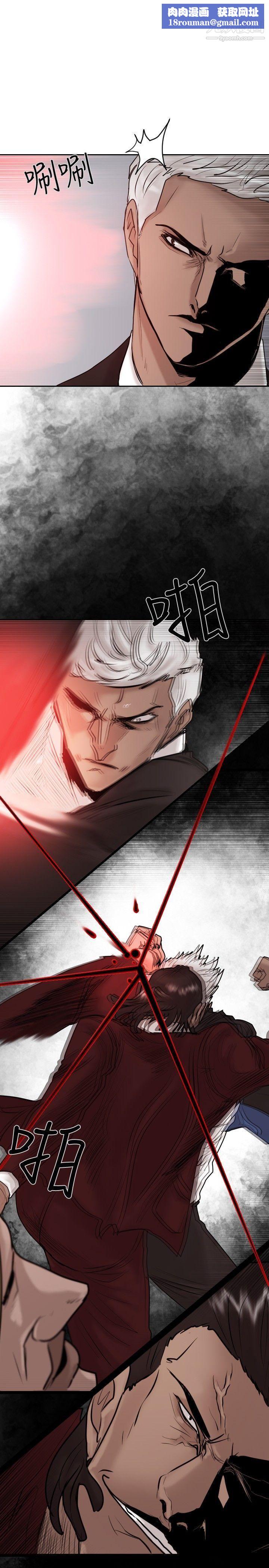 保镳第21话