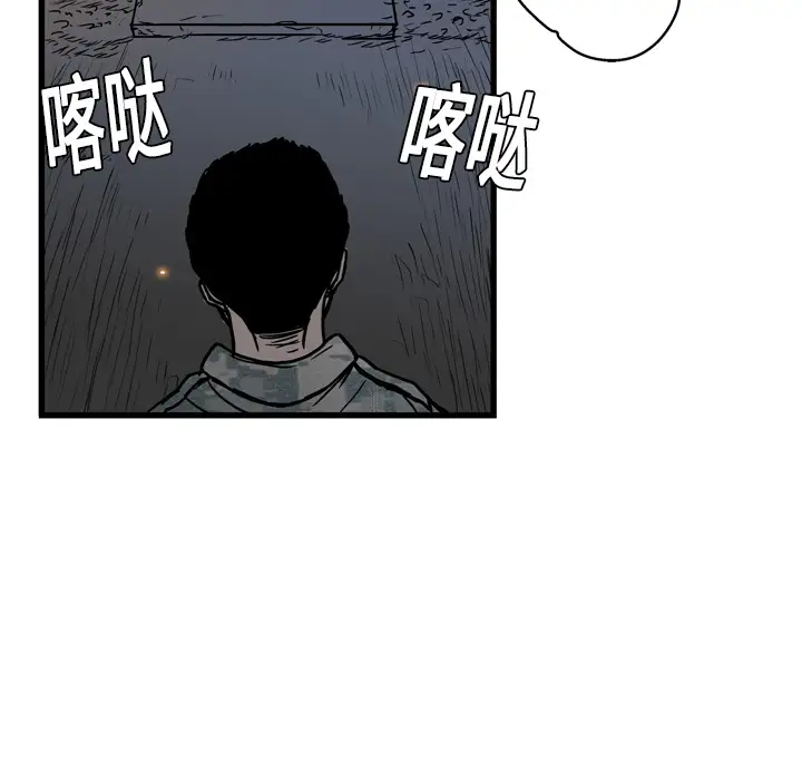 GP-禁区守卫第2话