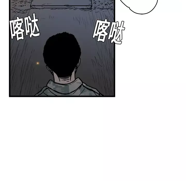 GP-禁区守卫第2话