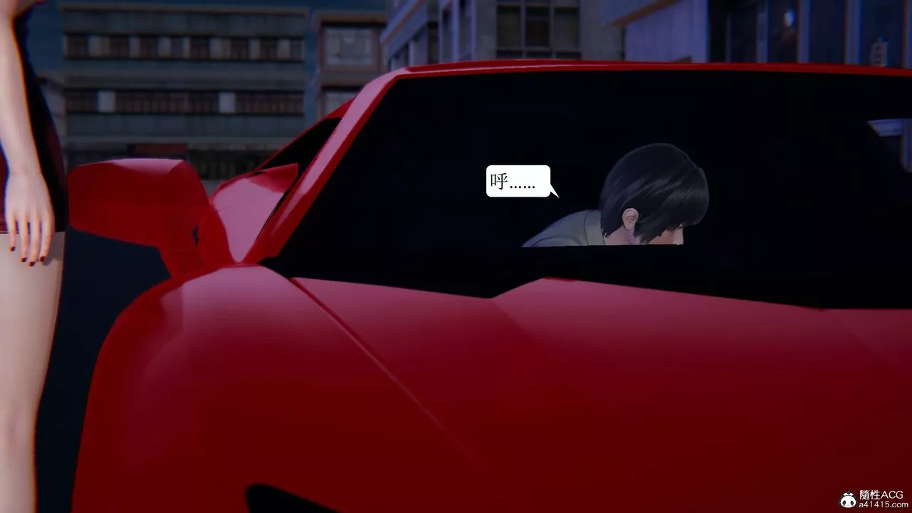 [3D]一夜暴富第11章-03話