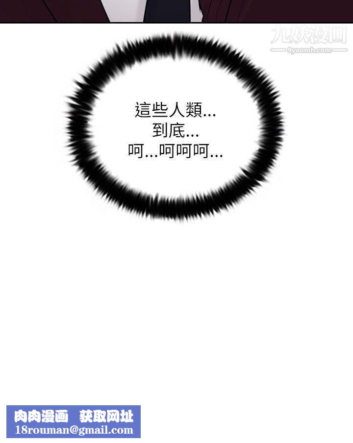 保镳第21话
