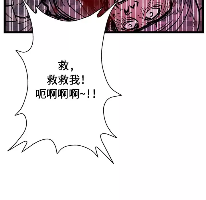 GP-禁区守卫第3话