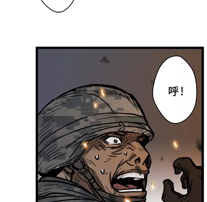 GP-禁区守卫第3话