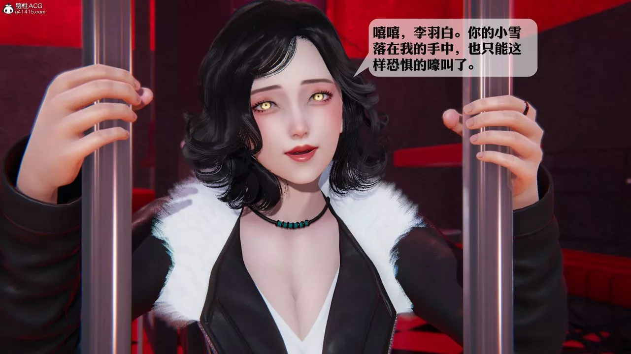 [3D]一夜暴富第12章-01話