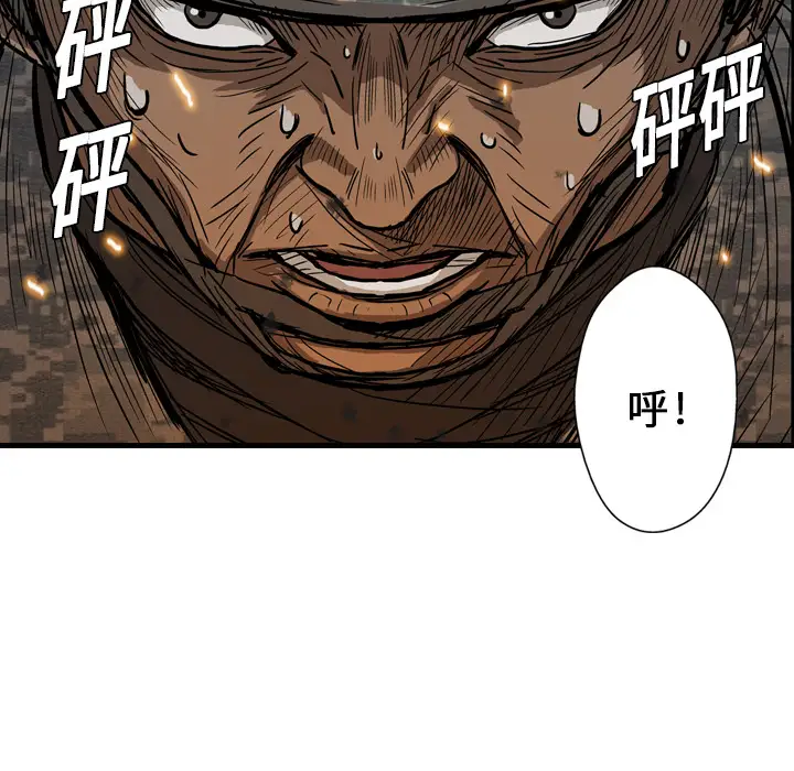 GP-禁区守卫第3话