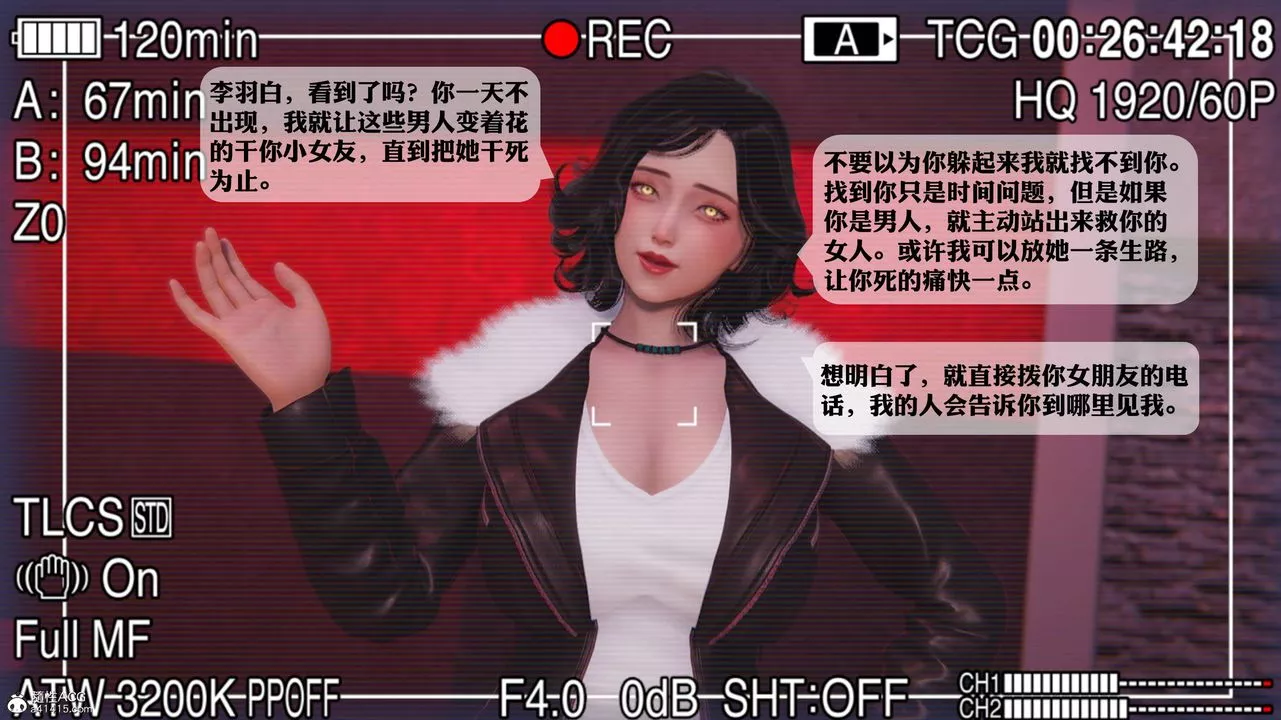 [3D]一夜暴富第12章-01話