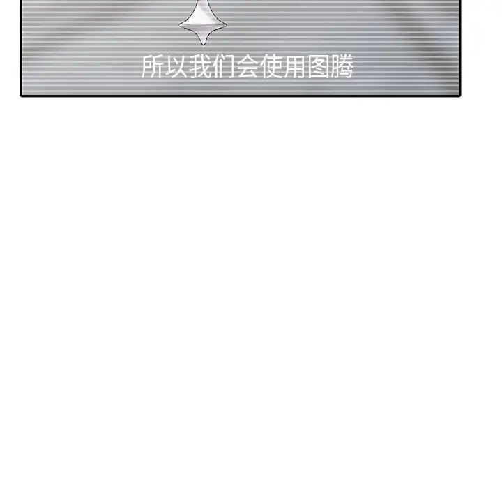 娜娜变身记第8话