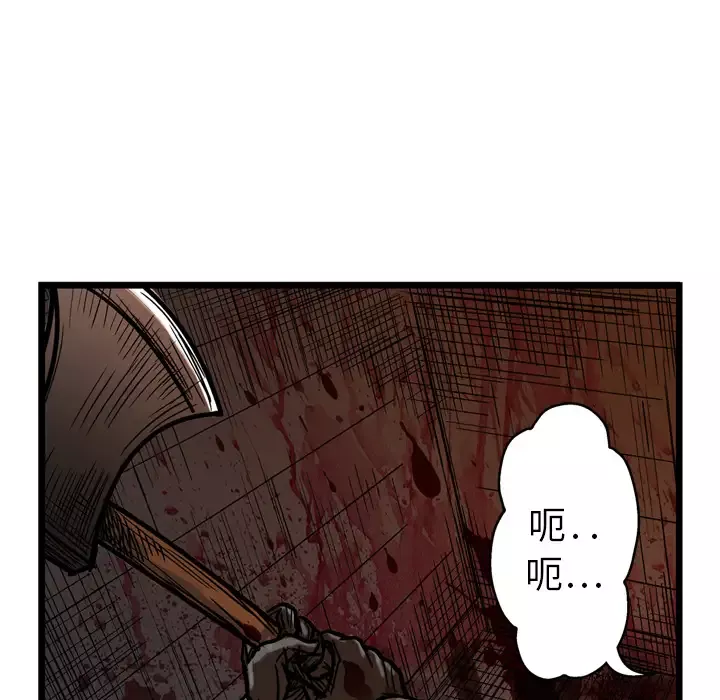GP-禁区守卫第3话