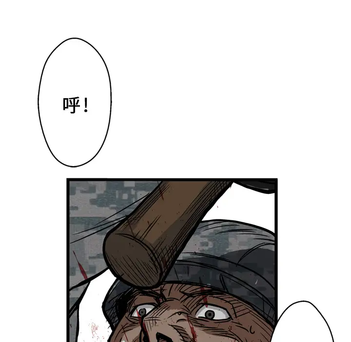 GP-禁区守卫第3话