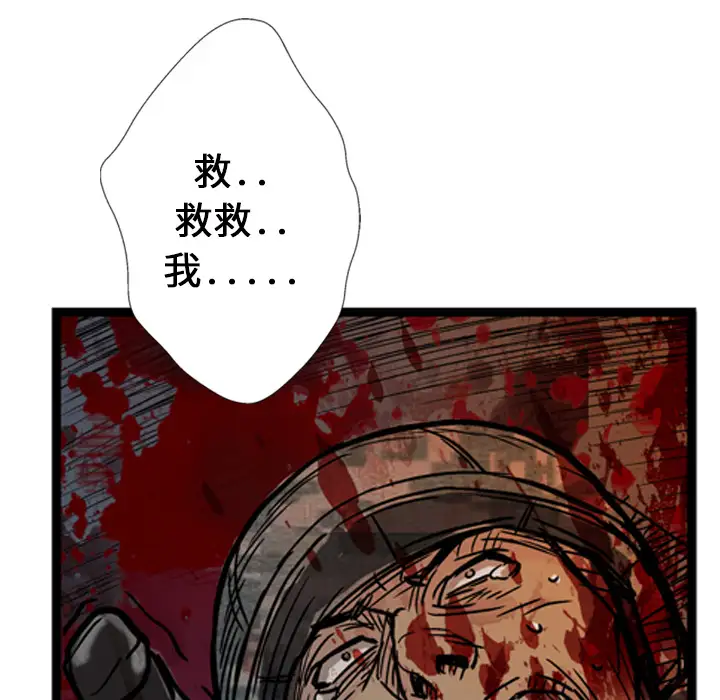 GP-禁区守卫第3话