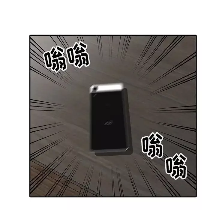 娜娜變身記第8话