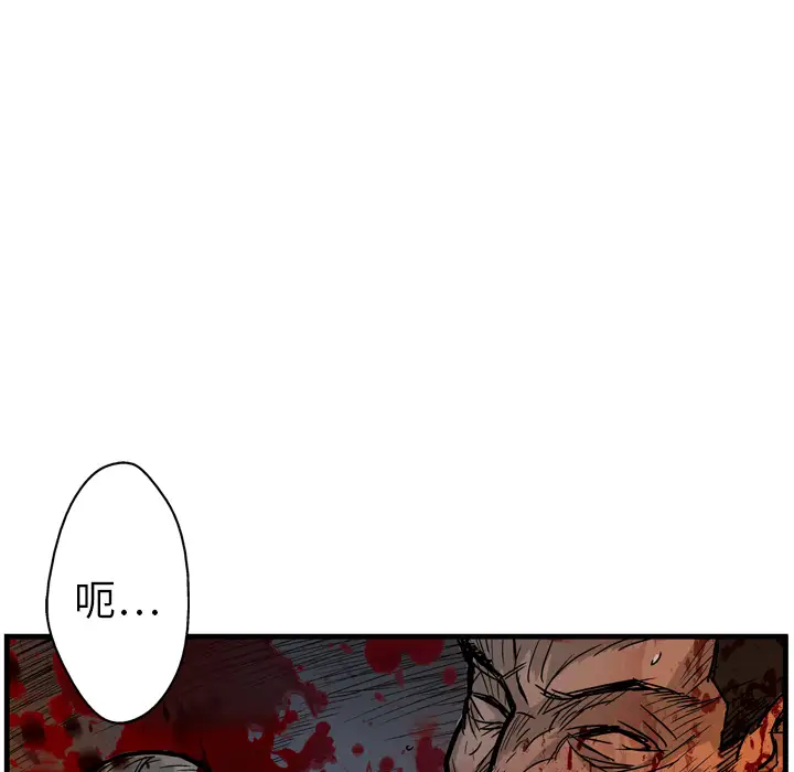 GP-禁区守卫第3话