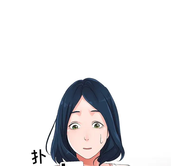 娜娜變身記第8话