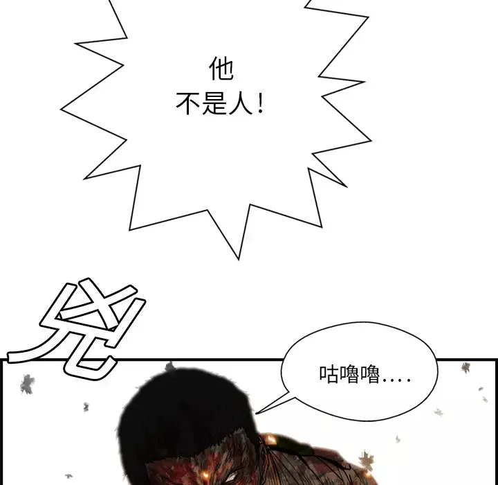 GP-禁区守卫第3话