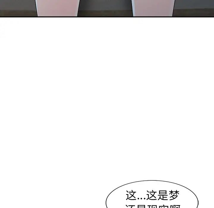 娜娜变身记第9话