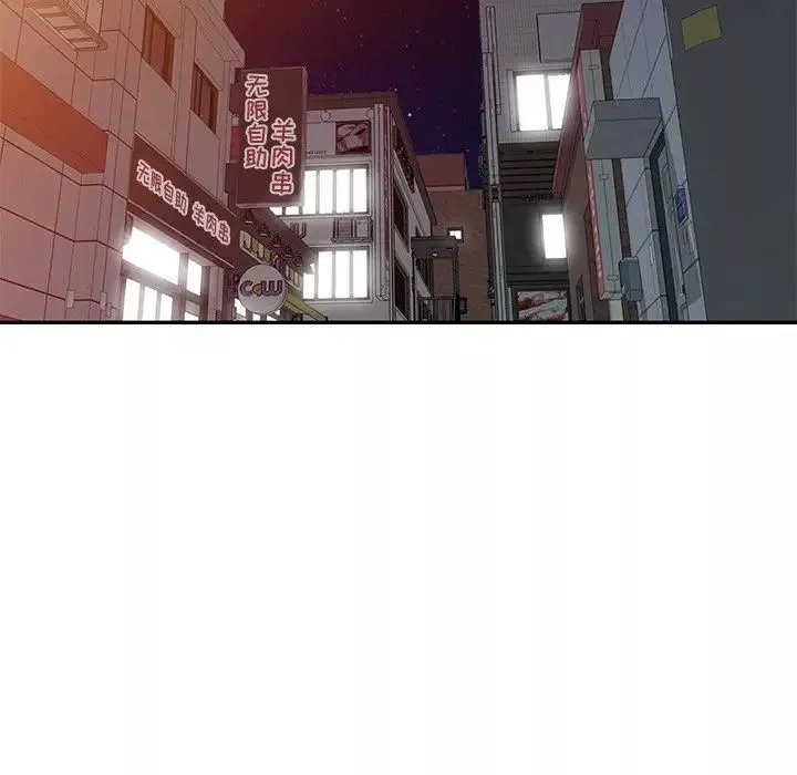 娜娜變身記第9话