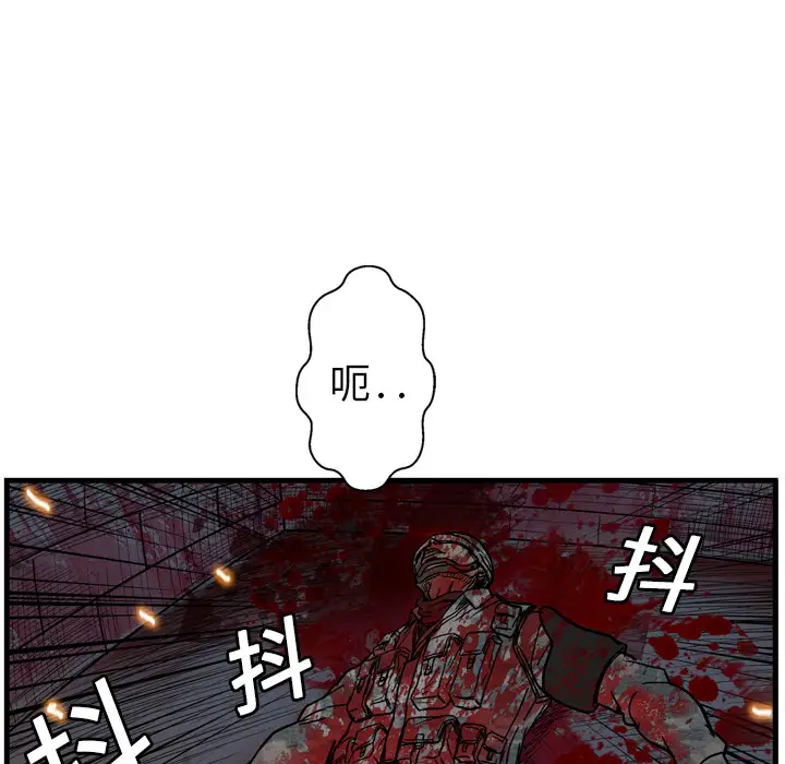 GP-禁区守卫第3话