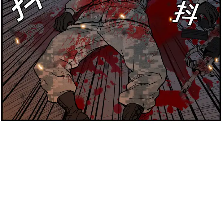 GP-禁区守卫第3话