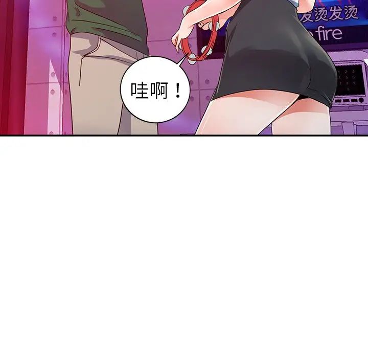 娜娜变身记第9话