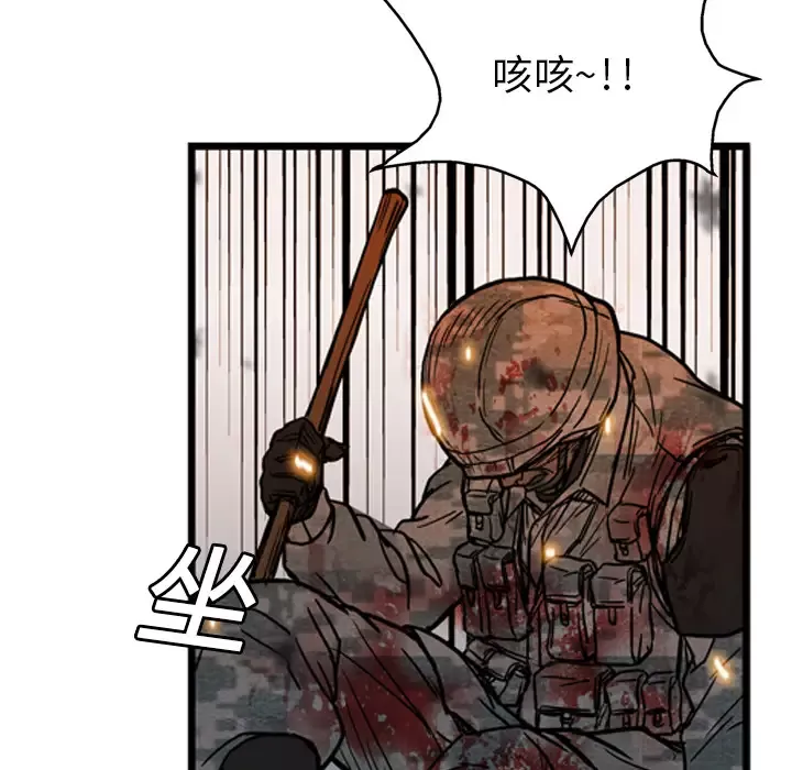 GP-禁区守卫第3话
