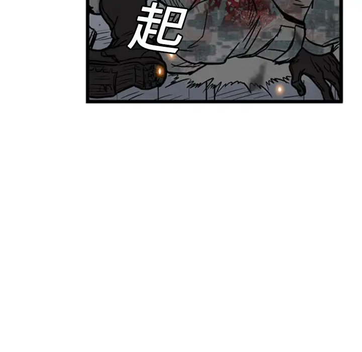 GP-禁区守卫第3话